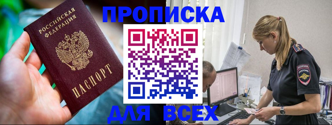 временная регистрация гарантия в Симе